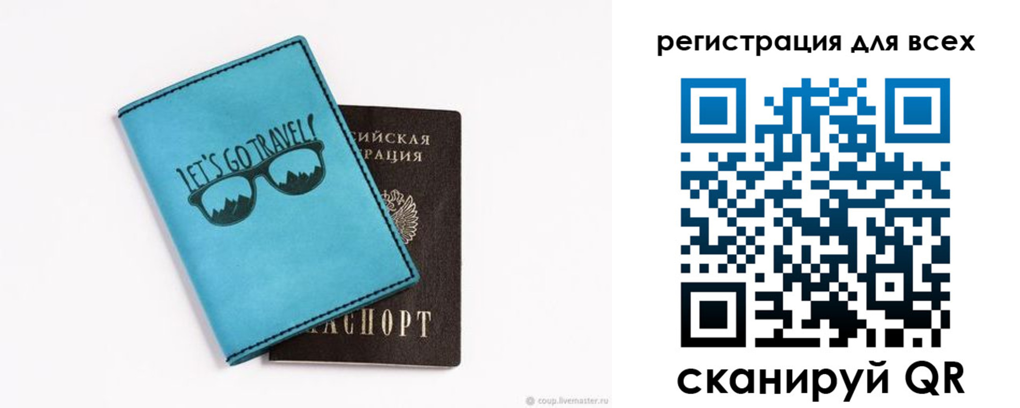 временная регистрация недорого в Чехове