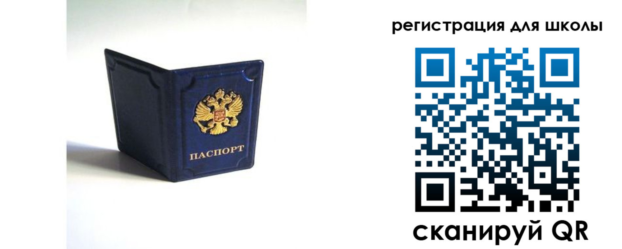 где прописаться в Чехове